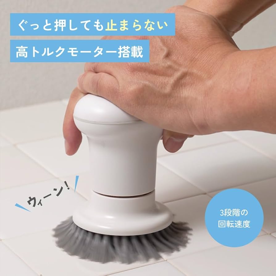 Amazon.co.jp : コードレス電動ブラシ (ブラウングレー) お掃除